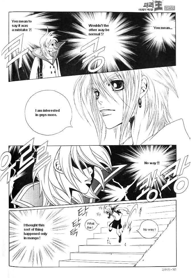 Prince of Destruction Chapter 1.0 page 159 - Vol.01 Chapter 0
