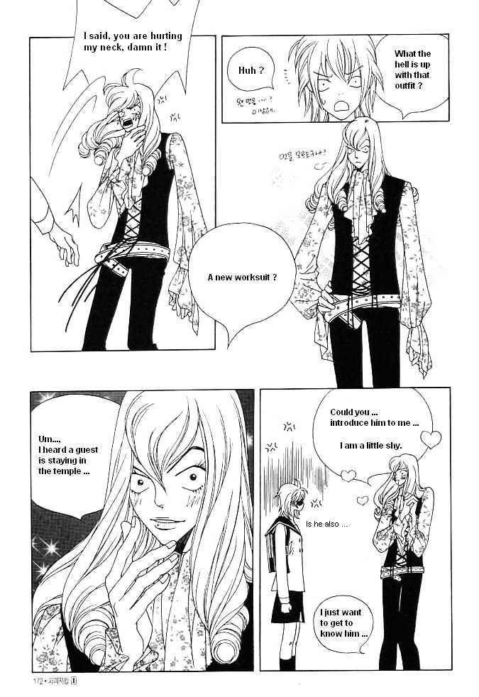 Prince of Destruction Chapter 1.0 page 168 - Vol.01 Chapter 0