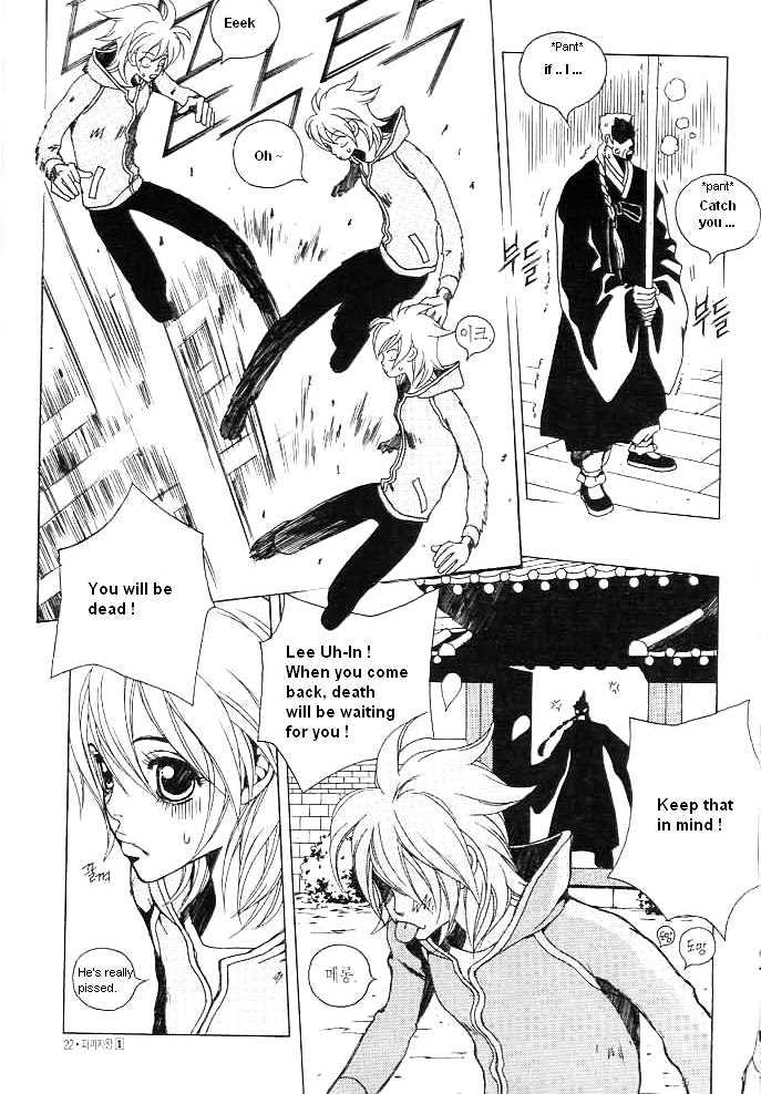 Prince of Destruction Chapter 1.0 page 18 - Vol.01 Chapter 0