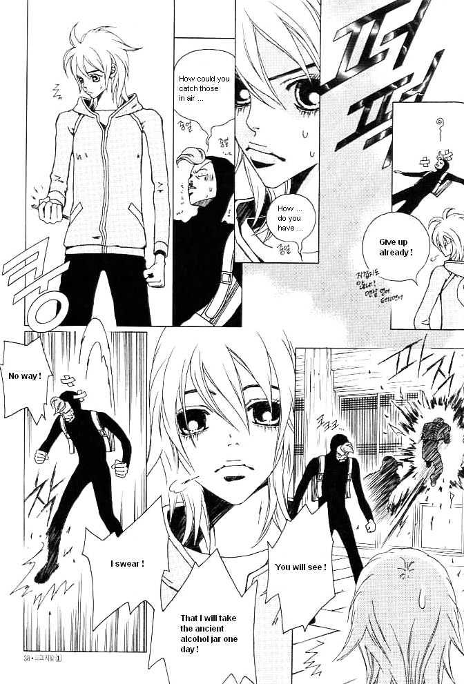 Prince of Destruction Chapter 1.0 page 34 - Vol.01 Chapter 0