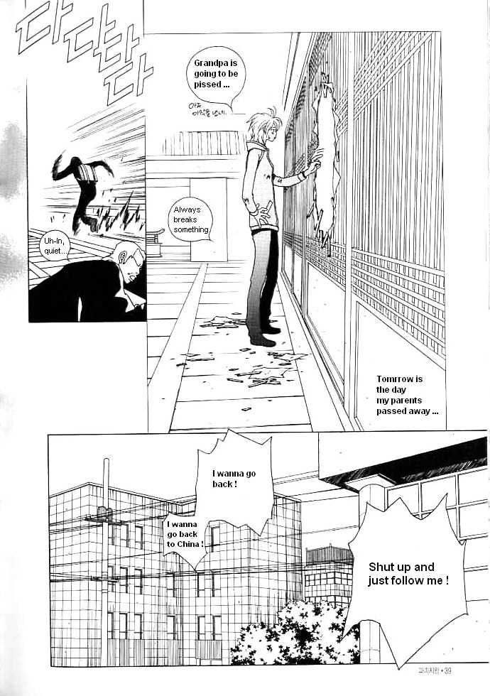 Prince of Destruction Chapter 1.0 page 35 - Vol.01 Chapter 0