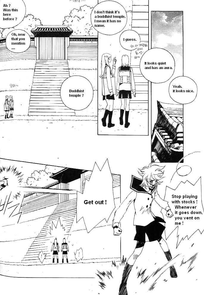 Prince of Destruction Chapter 1.0 page 45 - Vol.01 Chapter 0
