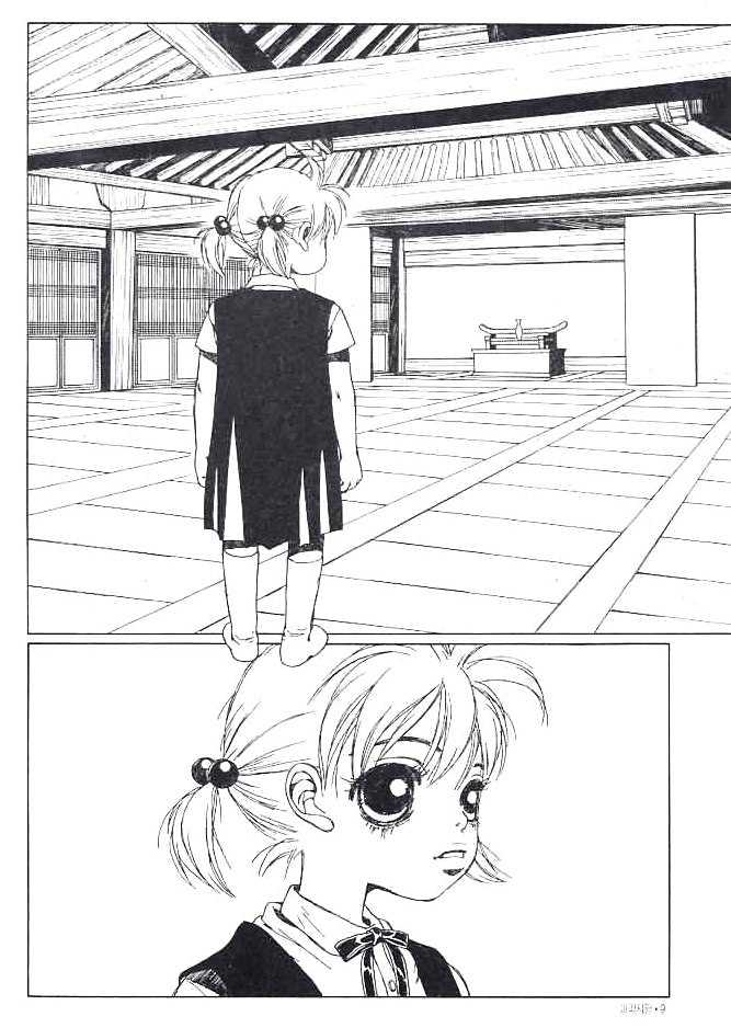 Prince of Destruction Chapter 1.0 page 5 - Vol.01 Chapter 0