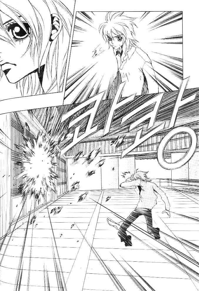 Prince of Destruction Chapter 1.0 page 59 - Vol.01 Chapter 0