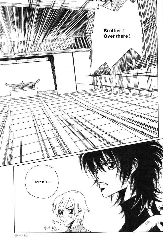 Prince of Destruction Chapter 1.0 page 62 - Vol.01 Chapter 0