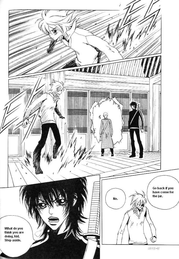 Prince of Destruction Chapter 1.0 page 63 - Vol.01 Chapter 0