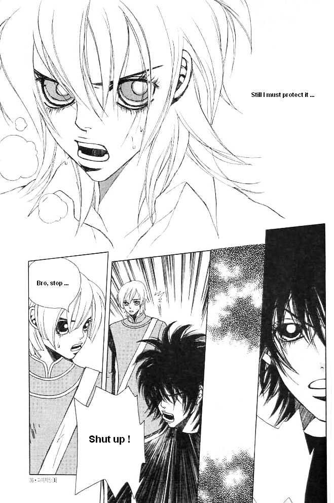 Prince of Destruction Chapter 1.0 page 72 - Vol.01 Chapter 0