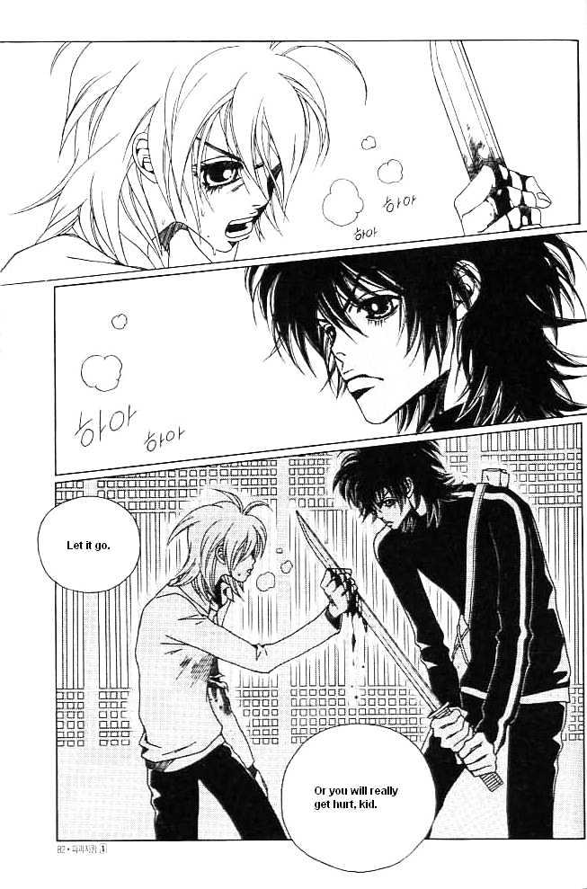 Prince of Destruction Chapter 1.0 page 78 - Vol.01 Chapter 0