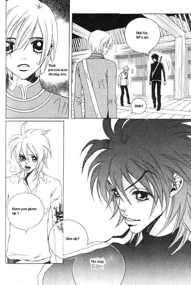 Prince of Destruction Chapter 1.0 page 81 - Vol.01 Chapter 0