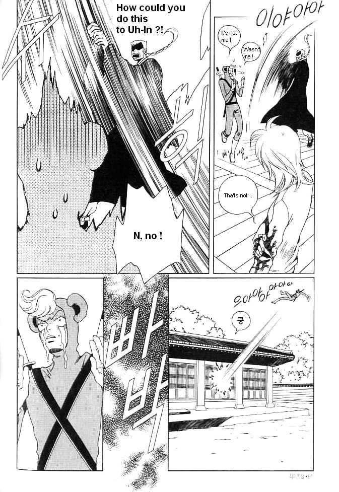 Prince of Destruction Chapter 1.0 page 87 - Vol.01 Chapter 0