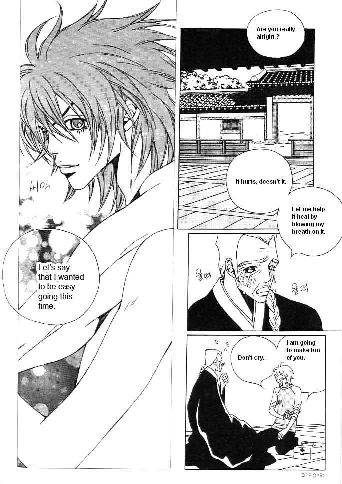 Prince of Destruction Chapter 1.0 page 91 - Vol.01 Chapter 0