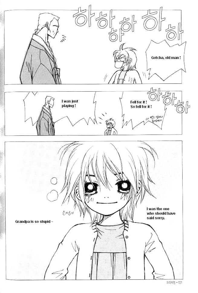 Prince of Destruction Chapter 1.0 page 97 - Vol.01 Chapter 0