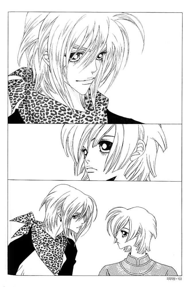Prince of Destruction Chapter 2.0 page 101 - Vol.02 Chapter 0