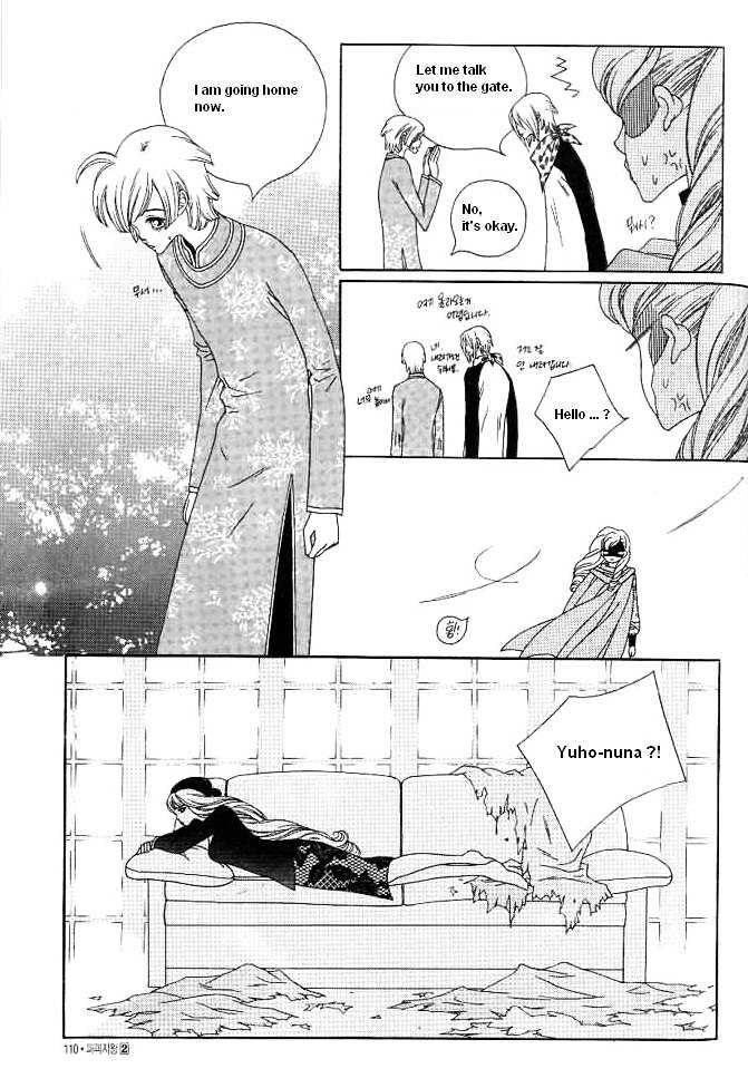 Prince of Destruction Chapter 2.0 page 108 - Vol.02 Chapter 0