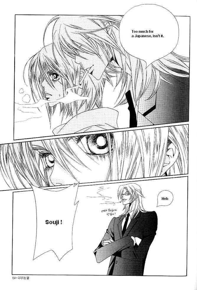Prince of Destruction Chapter 2.0 page 152 - Vol.02 Chapter 0