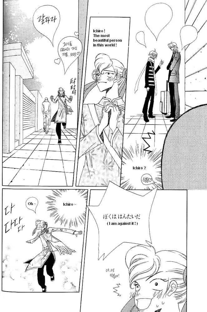 Prince of Destruction Chapter 2.0 page 153 - Vol.02 Chapter 0