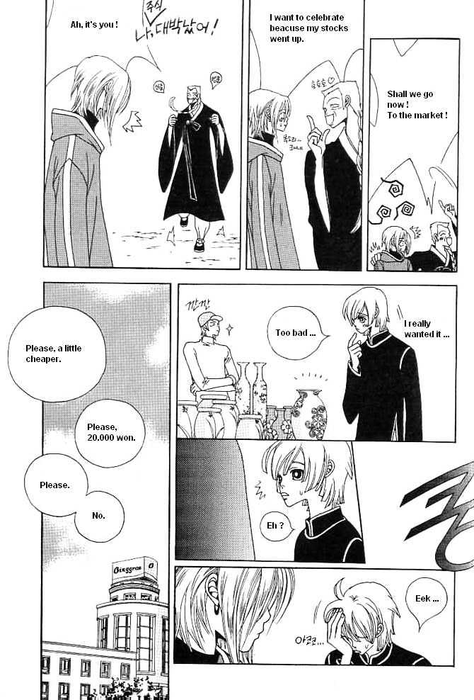Prince of Destruction Chapter 2.0 page 16 - Vol.02 Chapter 0