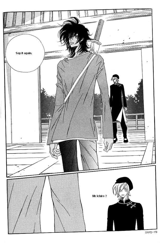 Prince of Destruction Chapter 2.0 page 177 - Vol.02 Chapter 0