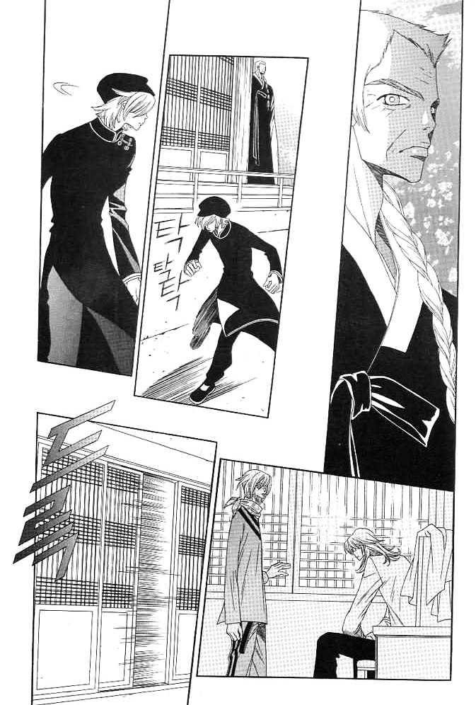 Prince of Destruction Chapter 2.0 page 178 - Vol.02 Chapter 0