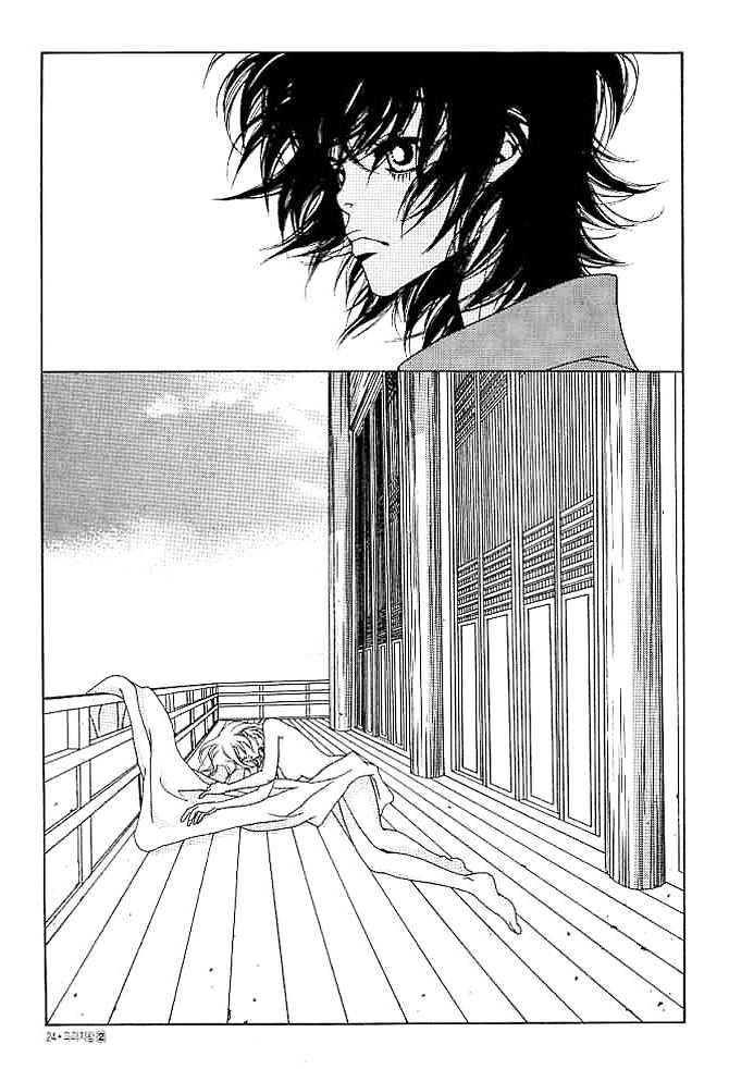 Prince of Destruction Chapter 2.0 page 22 - Vol.02 Chapter 0