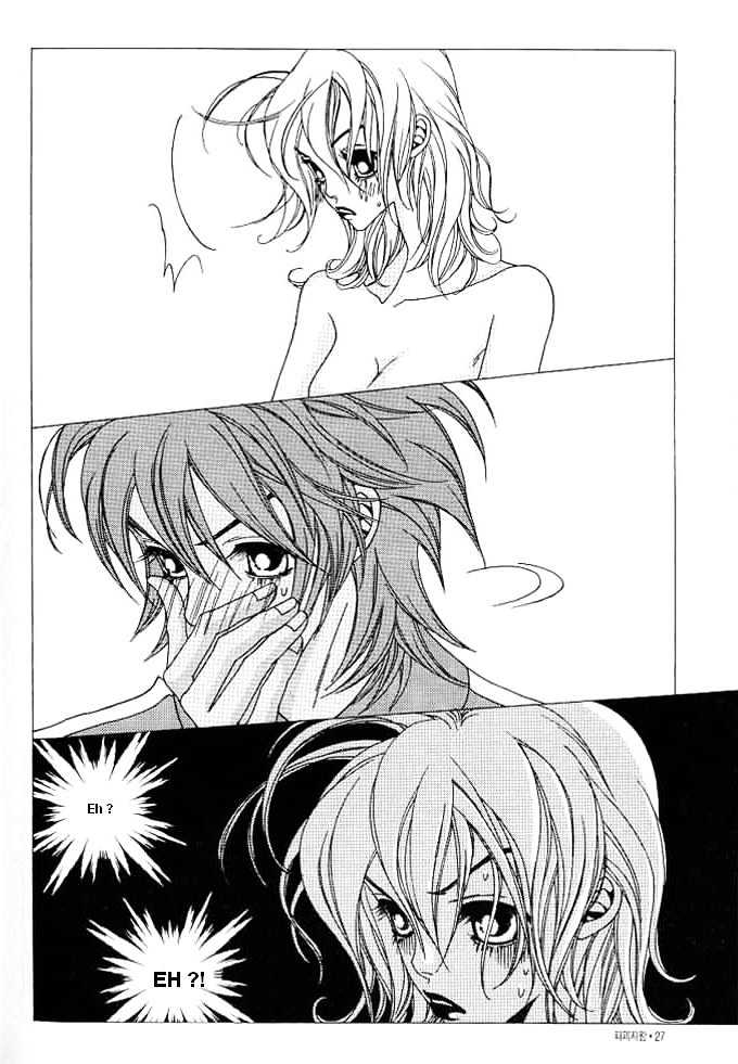 Prince of Destruction Chapter 2.0 page 25 - Vol.02 Chapter 0