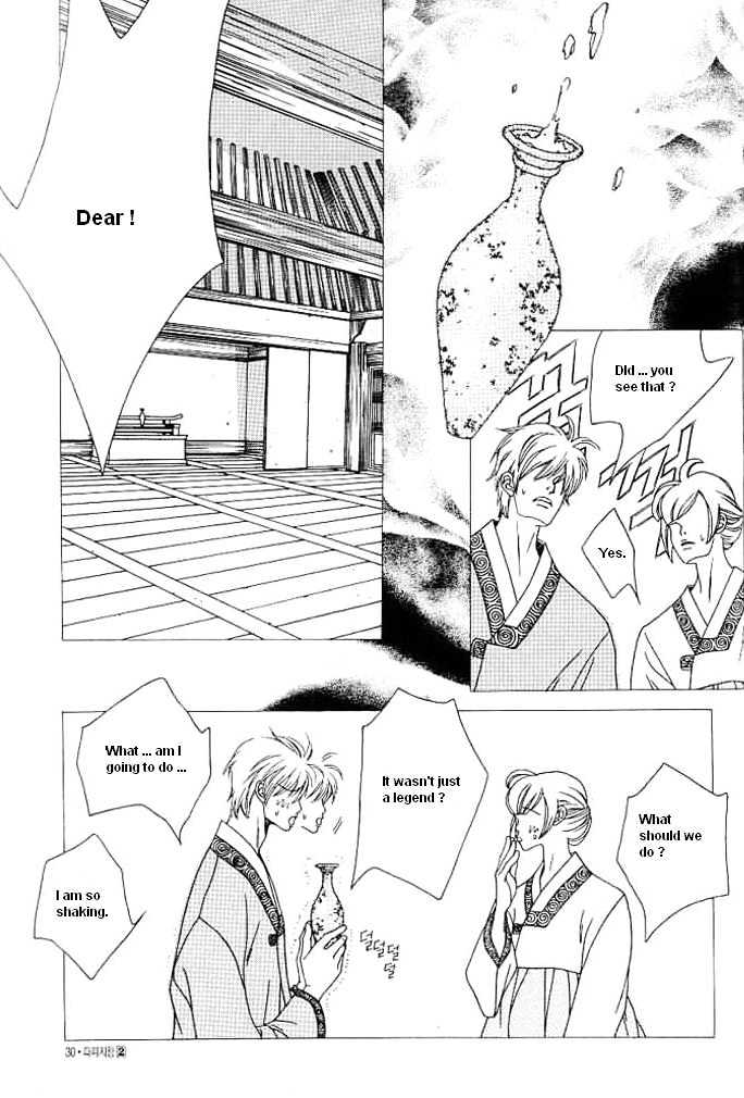 Prince of Destruction Chapter 2.0 page 28 - Vol.02 Chapter 0