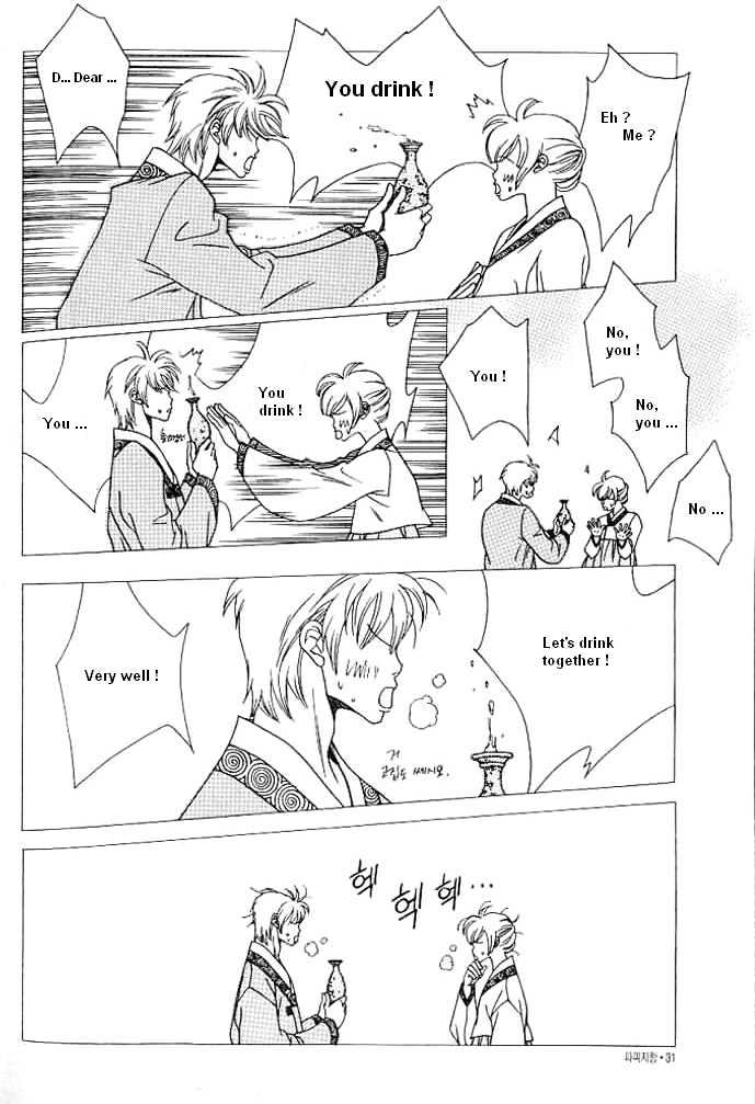 Prince of Destruction Chapter 2.0 page 29 - Vol.02 Chapter 0