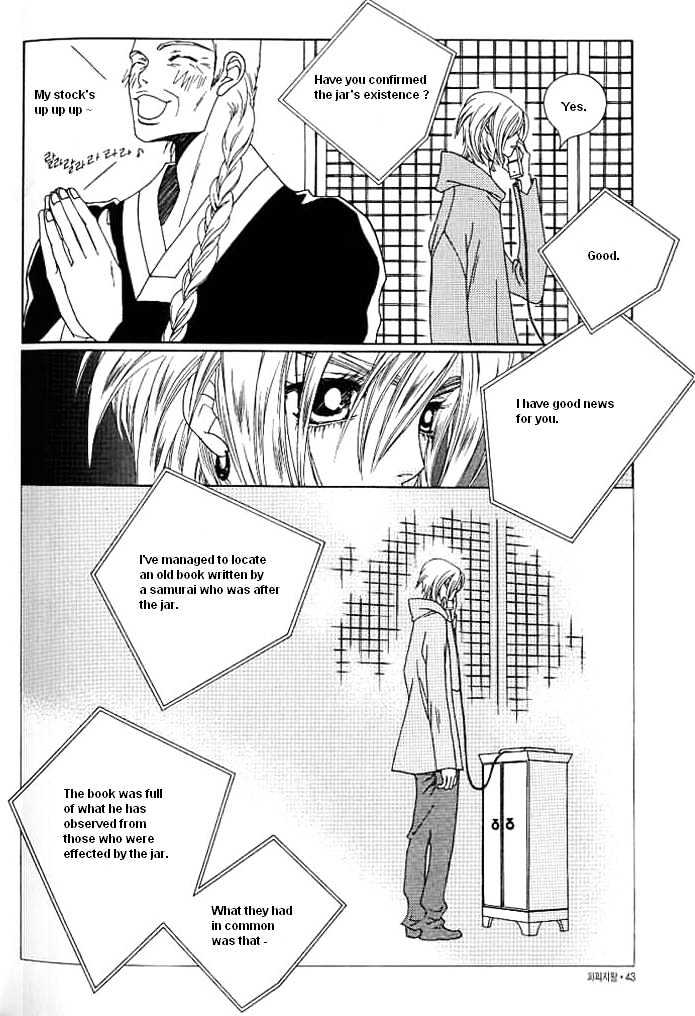 Prince of Destruction Chapter 2.0 page 41 - Vol.02 Chapter 0