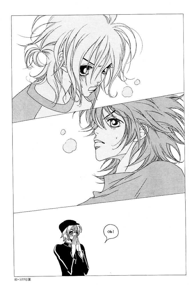 Prince of Destruction Chapter 2.0 page 58 - Vol.02 Chapter 0