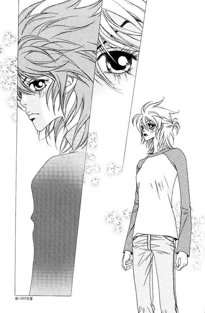 Prince of Destruction Chapter 2.0 page 64 - Vol.02 Chapter 0