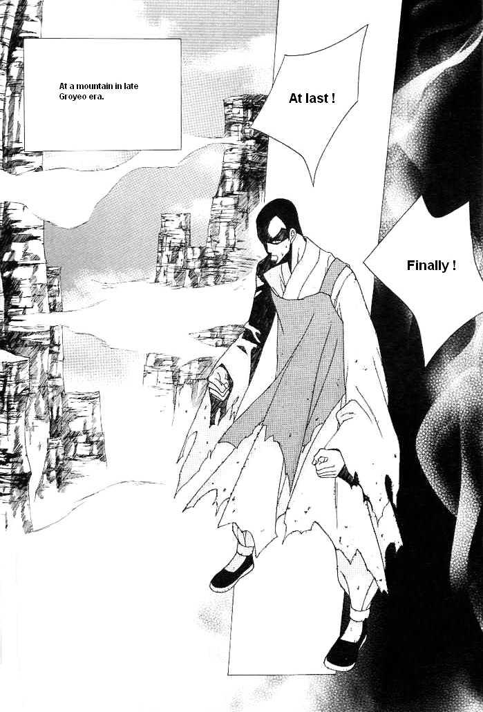 Prince of Destruction Chapter 2.0 page 67 - Vol.02 Chapter 0