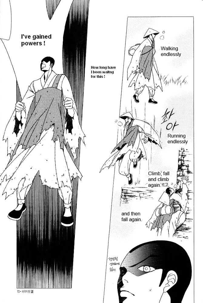 Prince of Destruction Chapter 2.0 page 68 - Vol.02 Chapter 0
