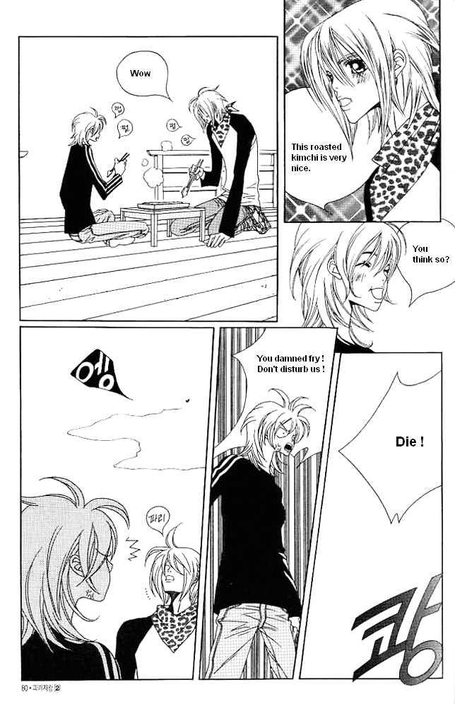 Prince of Destruction Chapter 2.0 page 78 - Vol.02 Chapter 0