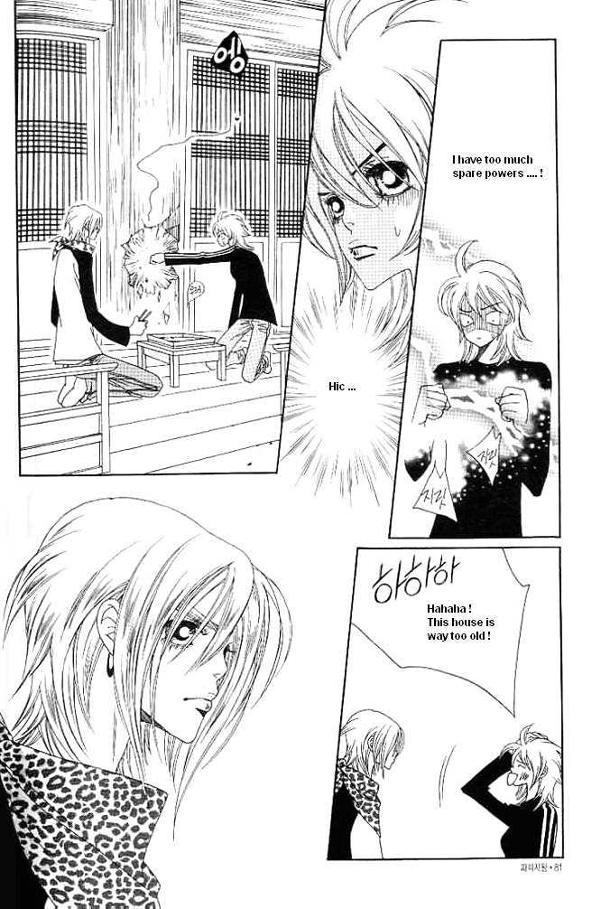 Prince of Destruction Chapter 2.0 page 79 - Vol.02 Chapter 0