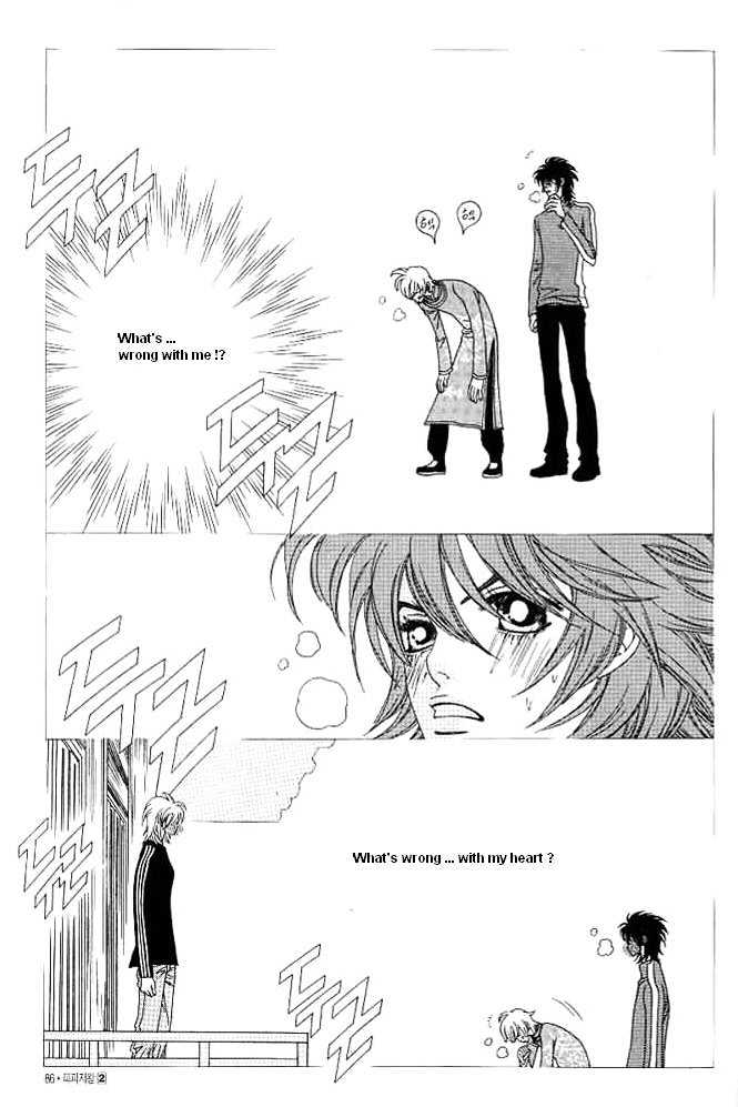 Prince of Destruction Chapter 2.0 page 84 - Vol.02 Chapter 0