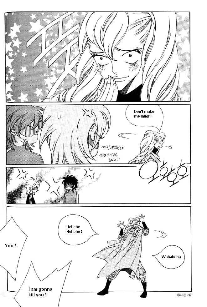 Prince of Destruction Chapter 2.0 page 95 - Vol.02 Chapter 0