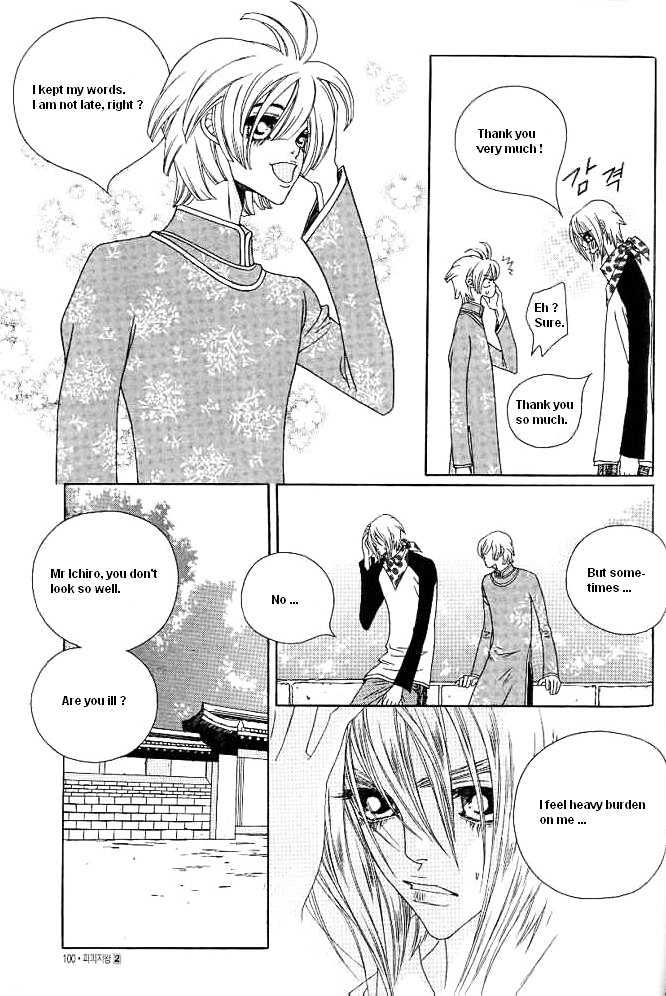 Prince of Destruction Chapter 2.0 page 98 - Vol.02 Chapter 0