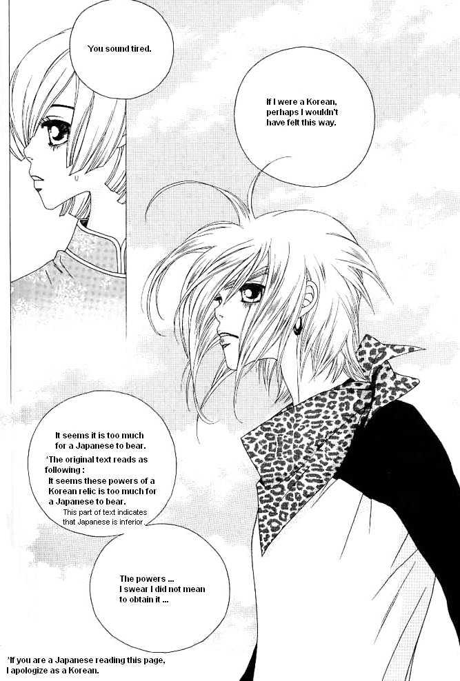 Prince of Destruction Chapter 2.0 page 99 - Vol.02 Chapter 0