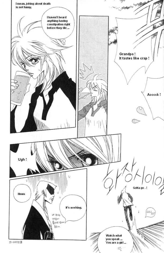 Prince of Destruction Chapter 3.0-1 page 16 - Vol.03 Chapter 0.1