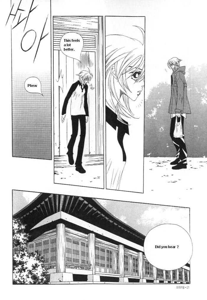 Prince of Destruction Chapter 3.0-1 page 17 - Vol.03 Chapter 0.1