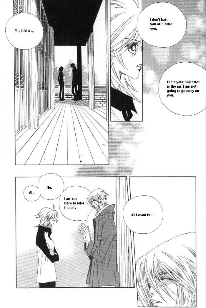 Prince of Destruction Chapter 3.0-1 page 18 - Vol.03 Chapter 0.1