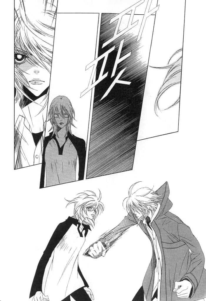 Prince of Destruction Chapter 3.0-1 page 21 - Vol.03 Chapter 0.1