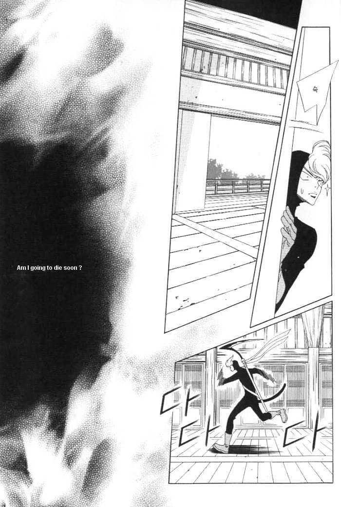 Prince of Destruction Chapter 3.0-1 page 42 - Vol.03 Chapter 0.1