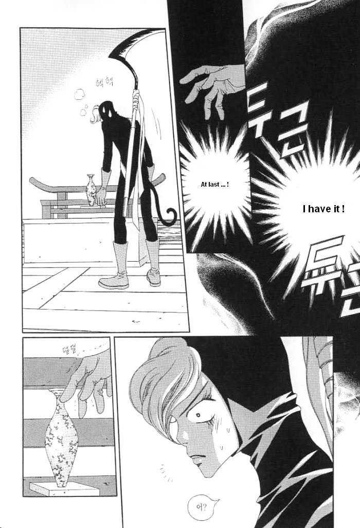 Prince of Destruction Chapter 3.0-1 page 43 - Vol.03 Chapter 0.1