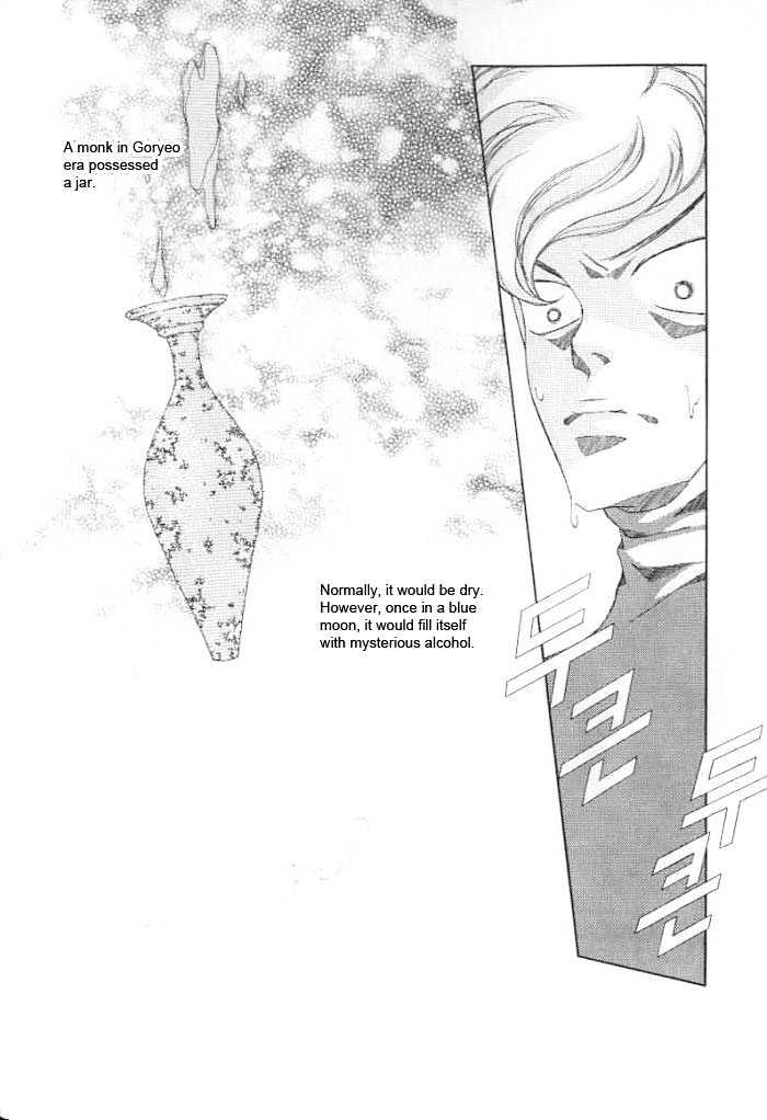 Prince of Destruction Chapter 3.0-1 page 45 - Vol.03 Chapter 0.1
