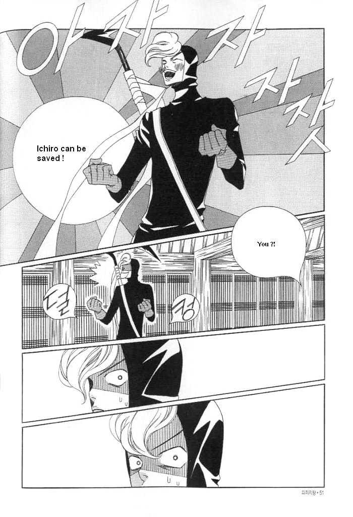 Prince of Destruction Chapter 3.0-1 page 47 - Vol.03 Chapter 0.1