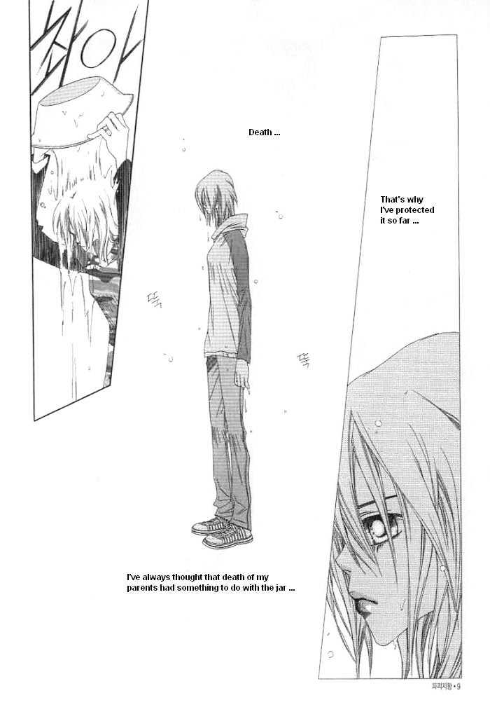 Prince of Destruction Chapter 3.0-1 page 5 - Vol.03 Chapter 0.1