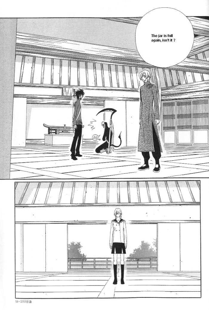 Prince of Destruction Chapter 3.0-1 page 54 - Vol.03 Chapter 0.1