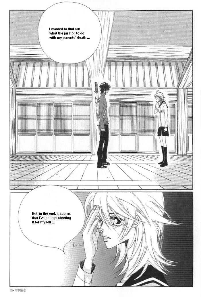 Prince of Destruction Chapter 3.0-1 page 66 - Vol.03 Chapter 0.1