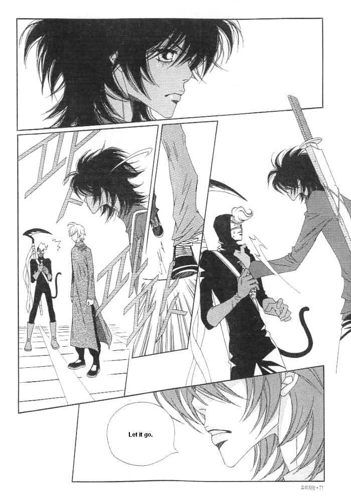 Prince of Destruction Chapter 3.0-1 page 67 - Vol.03 Chapter 0.1